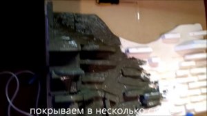 Как сделать задний 3d фон (грот) с водопадом из пенопласта своими руками