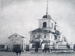 История Покровского городка. 
Глава 1.