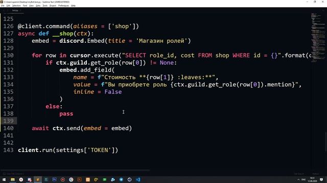 Экономический Бот DISCORD PYTHON [ 3 ] | Магазин, добавление ролей в магазин, удаление и покупка смотреть онлайн