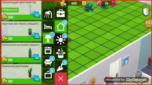 Играем в игру HOME STREET