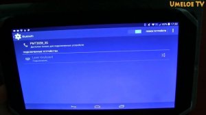 Обзор лазерной клавиатуры с AliExpress