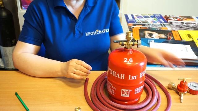 Пропановый Баллон LPG ТИП BT-1 - 2,4 Л (Польша) смотреть онлайн
