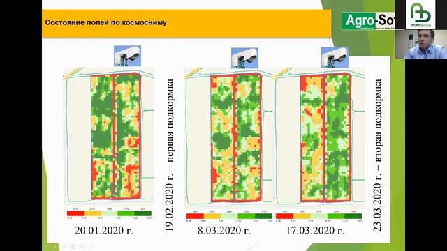 Повышение качества зерна при дифференцированном внесении подкормок по сенсорным датчикам GreenSeeke смотреть онлайн