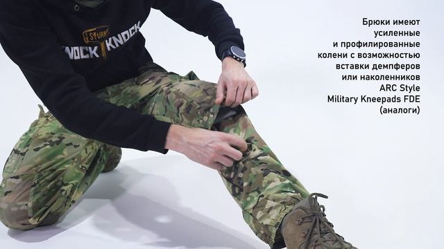 Брюки Sturmer Field Pants L5 смотреть онлайн