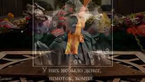 У РОССИИ НЕТ КОЛЕН