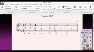 Е  Абызова задача №2 гармонизация мелодии главными трезвучиями
