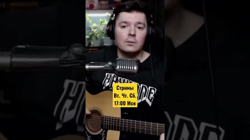 Кино(Цой) - Легенда (cover by @SvoiSvoim)