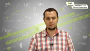 6 способов уменьшить поток с IP камеры.mp4