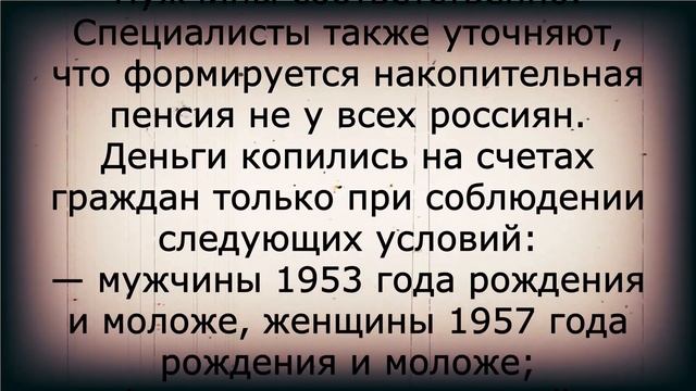 Пенсионерам младше 1957 года рождения утвердили по 6000 рублей!