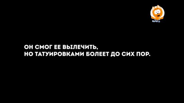 Реклама Блок (Котэтв Москва 18:34 2024)