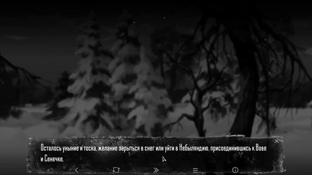 КАНОНИЧНАЯ ИСТОРИЯ АНТОНА | ТЕОРИИ Tiny Bunny (Зайчик) | (feat @audiobookmuhamet)