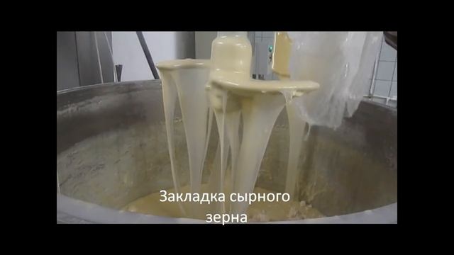Изготовление Моцареллы, Сулугуни