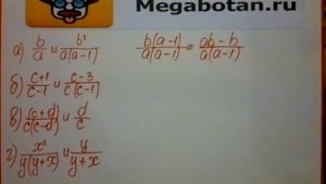 Номер 2.23. Алгебра 8 класс. Мордкович