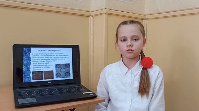 Беспалько София - История российской монеты смотреть онлайн