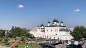 Астраханская область