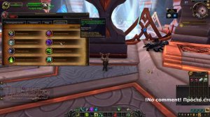 Обзор Охотника на демонов. Ковенанты, Леги, Проводники. Beta-test World of Warcraft: Shadowlands.