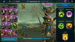 Анкил через Хеликата и Череполома, Геомант, Ядовик, Фахракен.