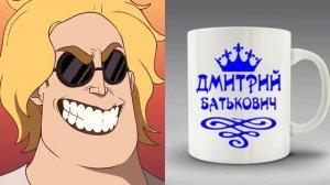 Когда подарили ТИПИЧНЫЙ ПОДАРОК | Мем с мистером исключительным