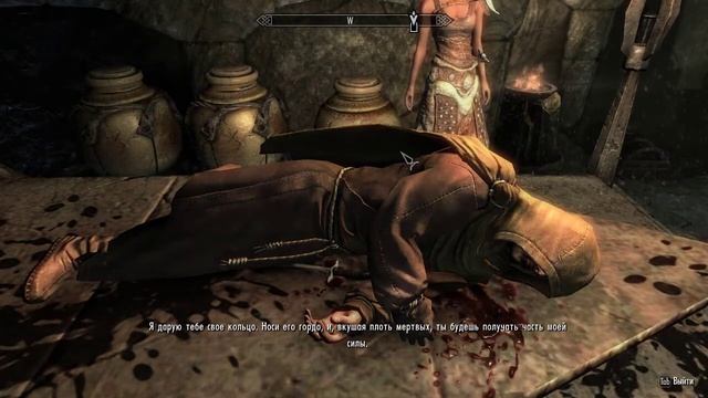 Каннибализм . Намира .The Elder Scrolls V: Skyrim Special Edition смотреть онлайн