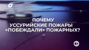 Знай свой край / Пожарная каланча