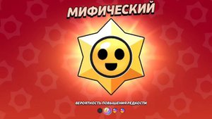 ОТКРЫЛ 52 СТАРДРОППА И 7 МЕГА ЯЩИКОВ!!!!!