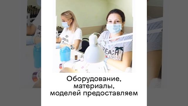 Курса маникюра Саратов