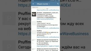 Как найти ссылку на видео или любой файл в ТЕЛЕГРАМ