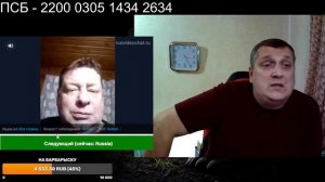 Микс по России  #СитуацияПалыч