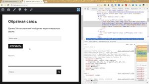 Поле text плагина Contact Form 7 - как настроить, какие параметры принимает