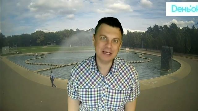 Какой сегодня день? 28 сентября. смотреть онлайн