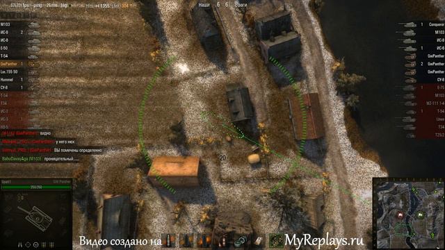 WOT: Эрленберг - GW Panther - 3 фрага смотреть онлайн