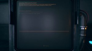 Обзор The Outer Worlds. Колонизируй это!