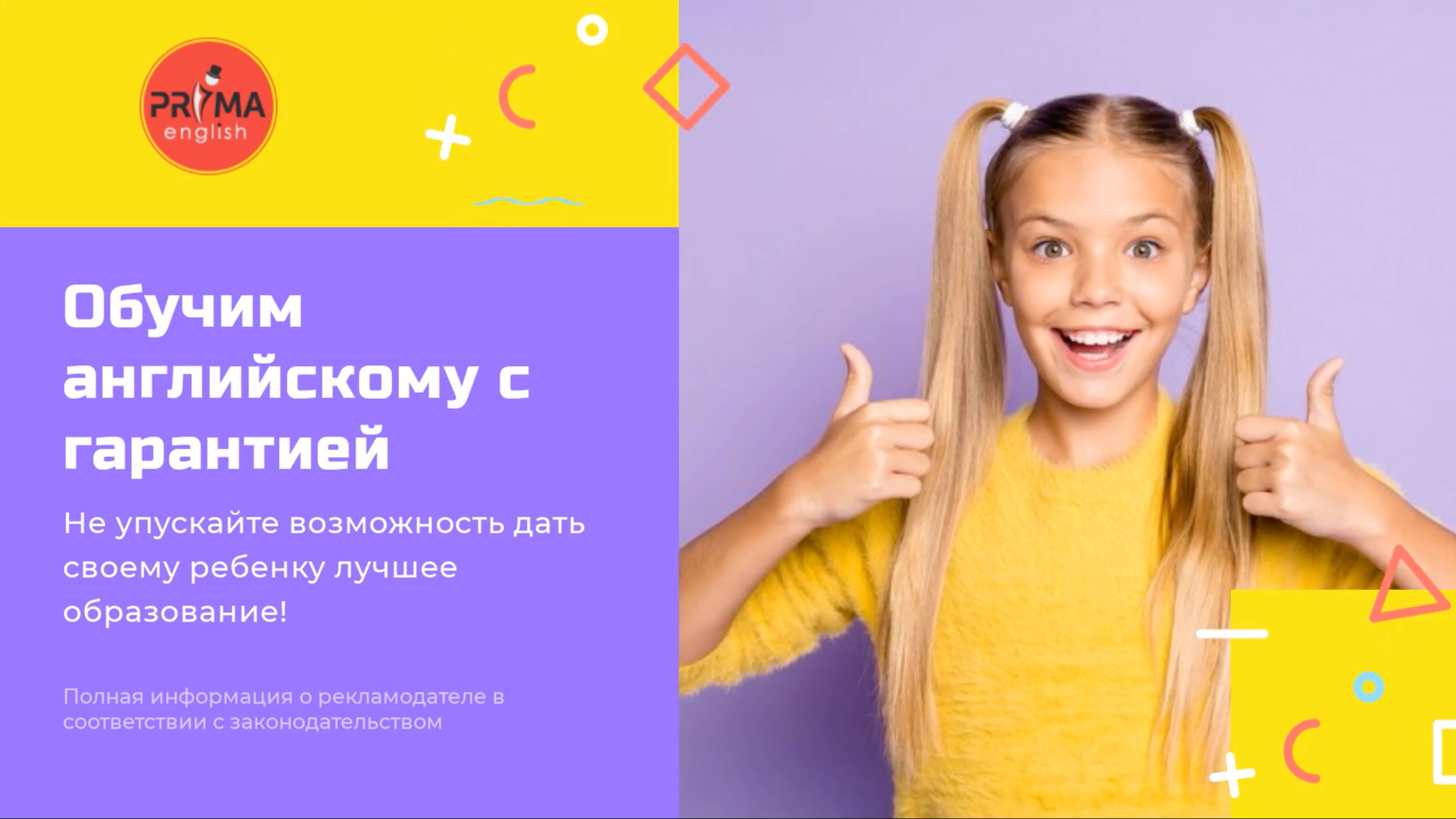 Что выбрать_ репетитор или школа