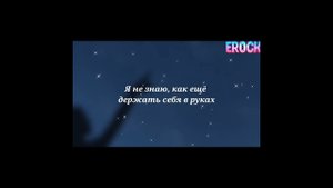 Лина - Циничная lyrics #Shorts