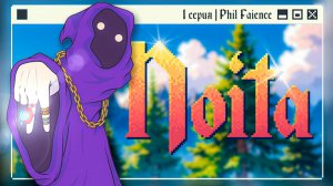 Королевский старт через рвоту в Noita