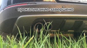 1.4 tsi изготовлен даунпайп