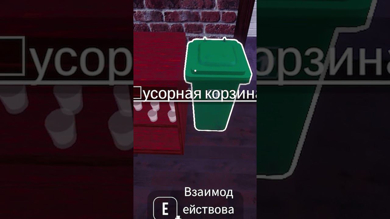 Клиент всегда прав #shorts #хочуврек #рекомендации #хочуврекомендации #хочувтренды #тренды