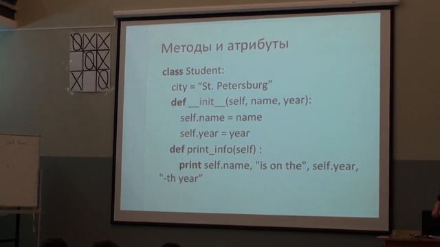 Лекция 4 | Python | Екатерина Тузова | CSC | Лекториум