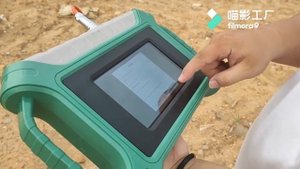 ADMT-300S-X ADMT-600S-X New 7 Inch Touch Screen underground water detector How to use it?