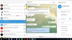 НАКРУТКА ТЕЛЕГРАМ ПОДПИСЧИКОВ ЧЕРЕЗ БОТА