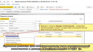 Договор в валюте, оплата в рублях: учет у покупателя