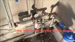 ОБВЯЗКА ГАЗОВОГО ДВУХКОНТУРНОГО КОТЛА! Imergas EOLO STAR 243R! Сантехника!