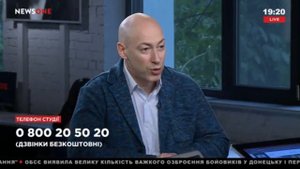 Ненавижу Россию