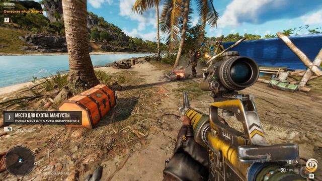 Винтовка "К черту Антона" / Far Cry 6 (локация) смотреть онлайн