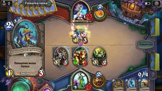 Учимся играть в Hearthstone | #1 смотреть онлайн
