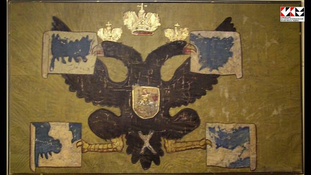 История флага Российского