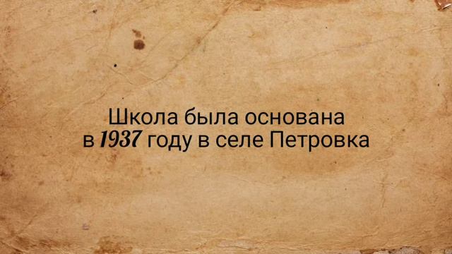 18 февраля - День памяти И. Д. Черняховского (СОШ им. Черняховского) 2022год смотреть онлайн