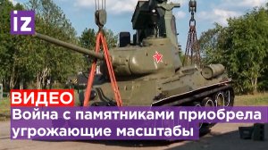 В постпредстве РФ при ЮНЕСКО прокомментировали снос памятников / Известия