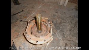 Ремонт тормозов на тракторе Т-30А80
без вложений.Возможно?