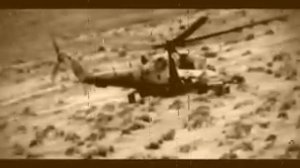 Афганистан - Вертолет